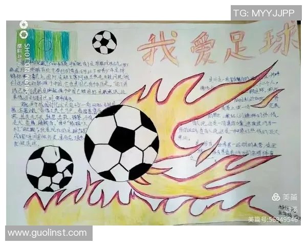 比利时足球明星球员手抄报展现足坛英雄风采与传奇历程 比利时足球明星球员手抄报展现足坛英雄风采与传奇历程