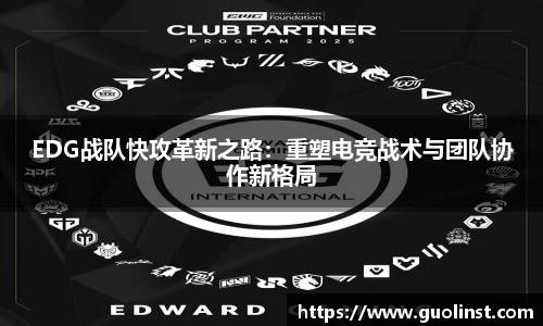 雷竞技官网