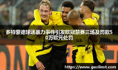 雷竞技raybet
