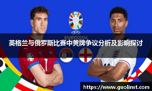 雷竞技raybet