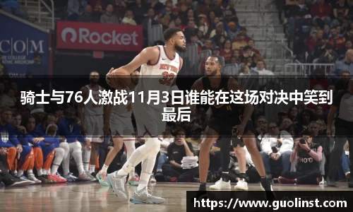 雷竞技raybet