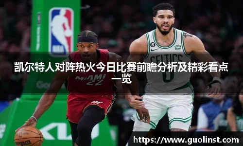 雷竞技raybetapp官网