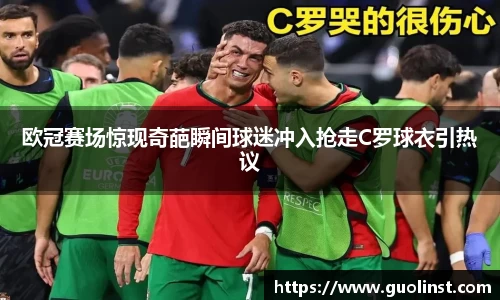 雷竞技raybet
