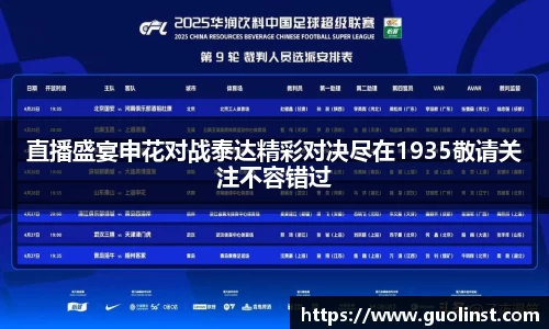雷竞技raybetapp官网