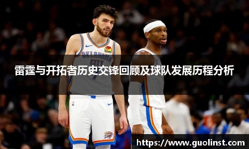 雷竞技raybetapp官网