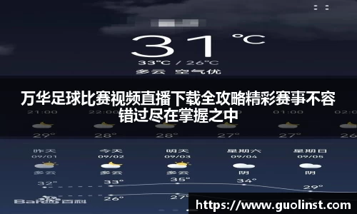 雷竞技