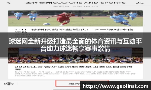 雷竞技