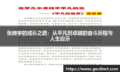 雷竞技raybetapp官网
