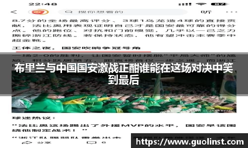 雷竞技