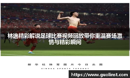雷竞技raybetapp官网